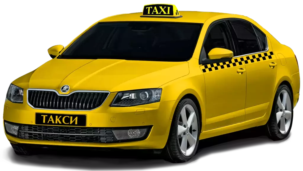 Такси