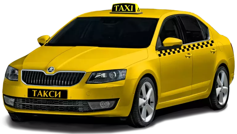 Такси