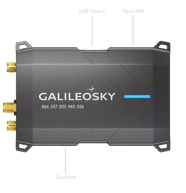 Терминал АСН ГЛОНАСС - Galileosky 10 АСН