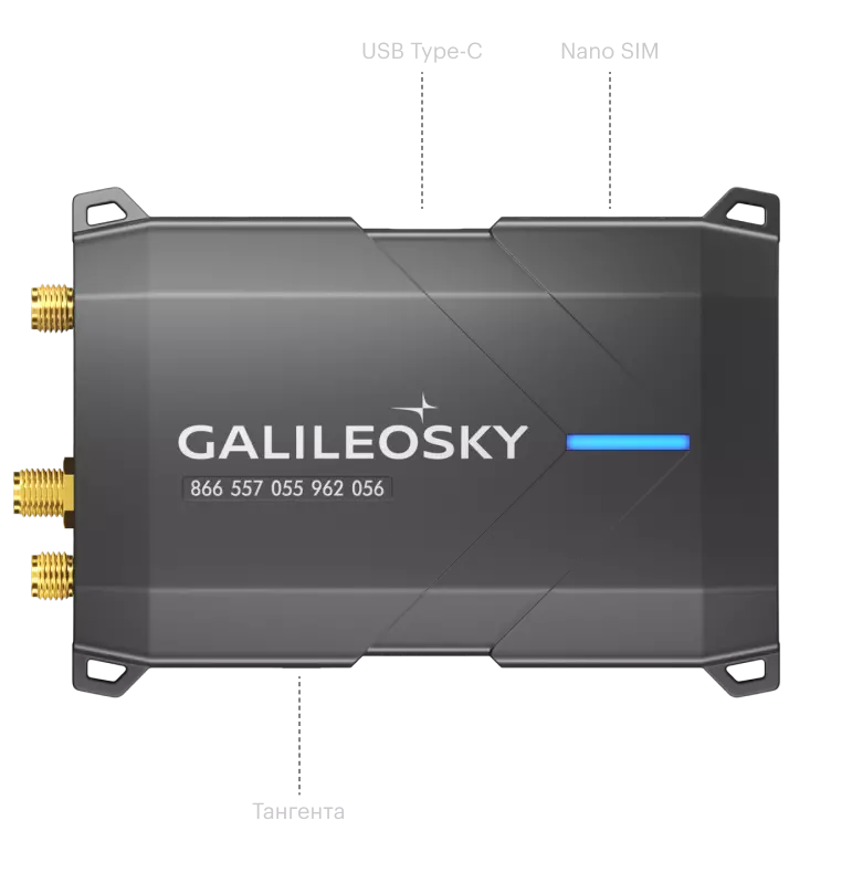 Терминал АСН ГЛОНАСС - Galileosky 10 АСН